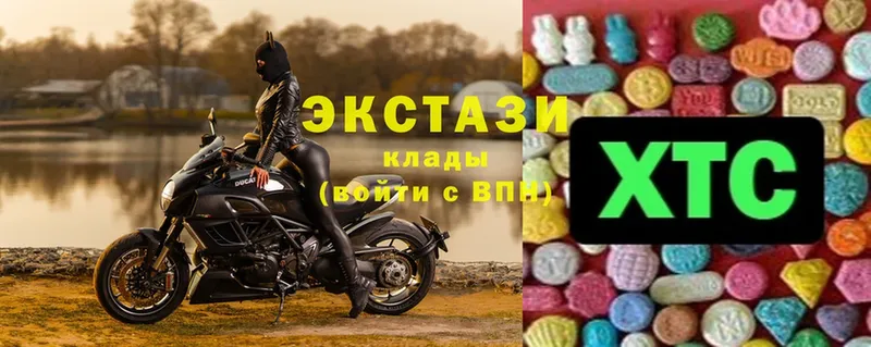 Экстази mix  купить наркоту  Рославль 