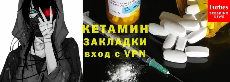 дарк нет какой сайт  Рославль  Кетамин ketamine 