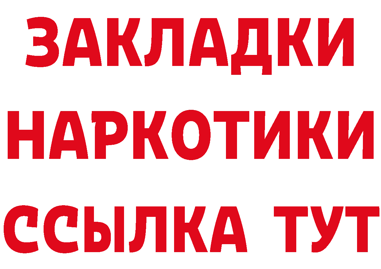 Дистиллят ТГК концентрат tor маркетплейс OMG Рославль