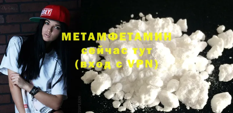 Первитин Methamphetamine  площадка какой сайт  Рославль 